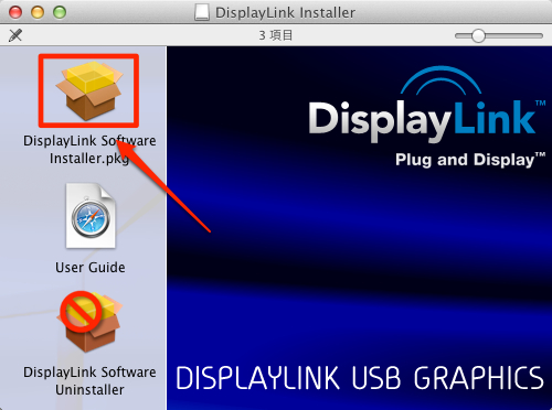 DisplayLink Installer 1