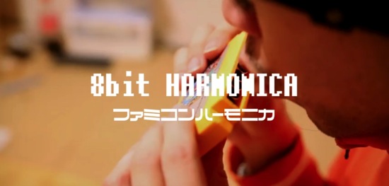 8bit harmonica